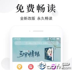 重庆免签菲律宾 哪些护照能免签入境